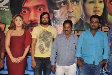 Araku Road Lo Movie Pressmeet